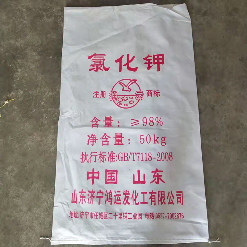 石榴视频APP网站在线看