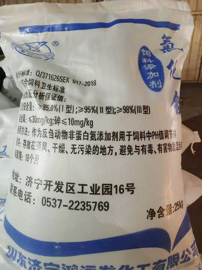 飼料添加劑石榴视频免费观看
